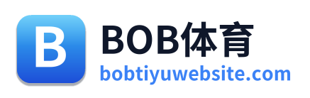 BOB体育